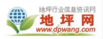 地坪信息網(wǎng)