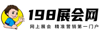 198展會網(wǎng)