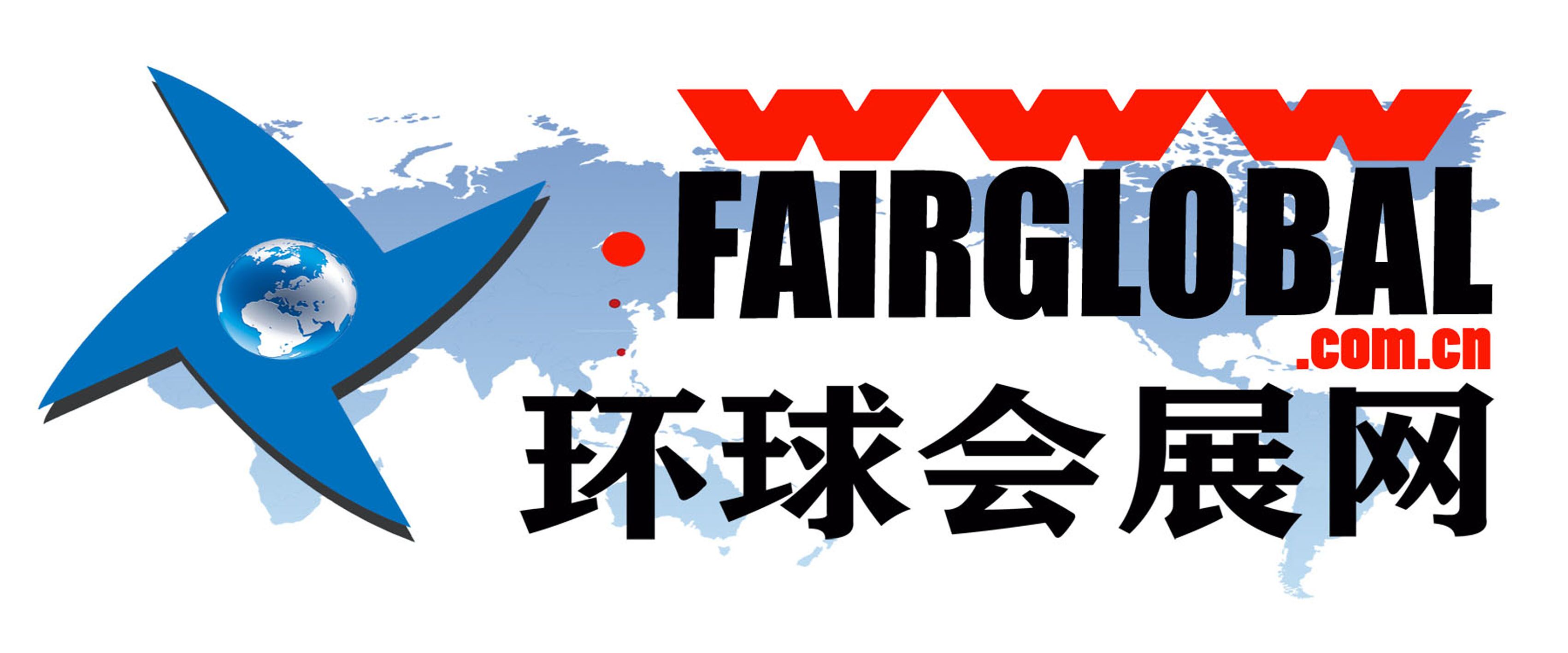 環(huán)球會展網(wǎng)