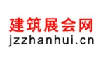 建筑展會(huì)網(wǎng)