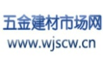 五金建材市場(chǎng)